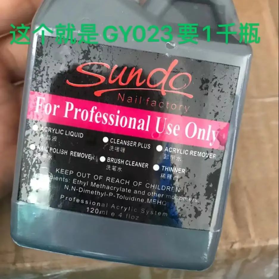 40/75/120ML EMA 네일 아트 아크릴 크리스탈 - Nail Art Emas 리뷰 및 가격